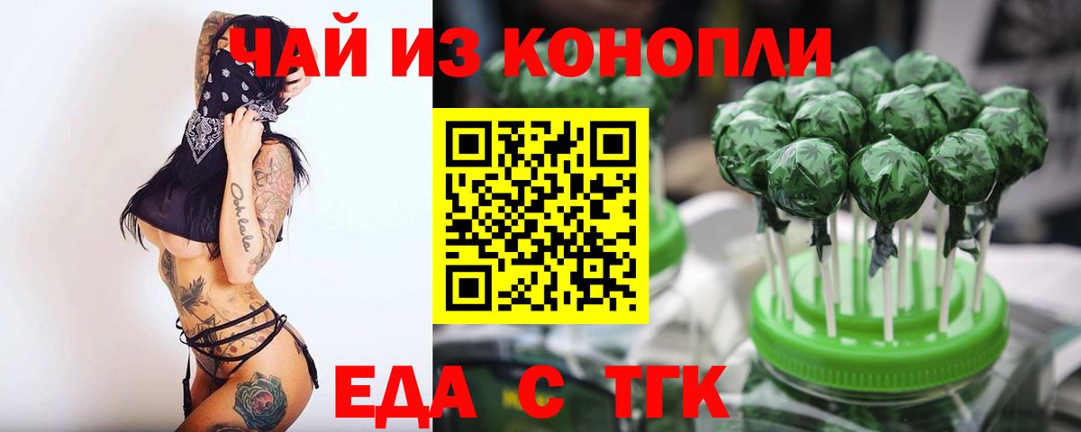 МДМА  Кокаин  Бошки Шишки  Туапсе  ЭКСТАЗИ  Вход с VPN  Меф МЯУ МЯУ кристаллы  ГАШИШ  МЕТАДОН  Купить закладку 
