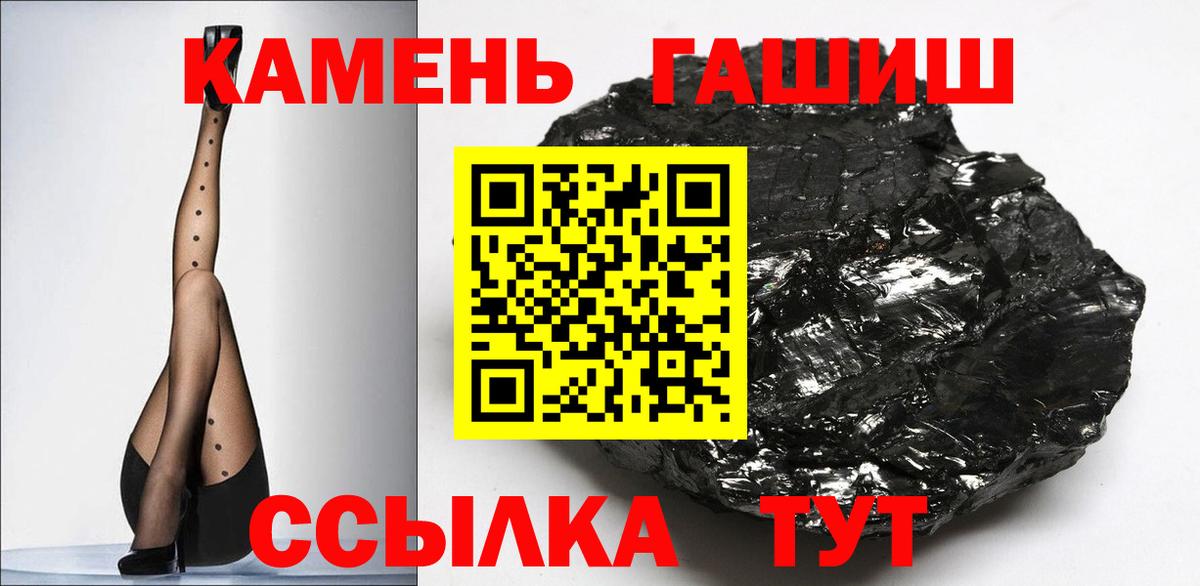 ГАШИШ hashish  ГАШИШ индика сатива  Туапсе  Гашиш  Вход с VPN 