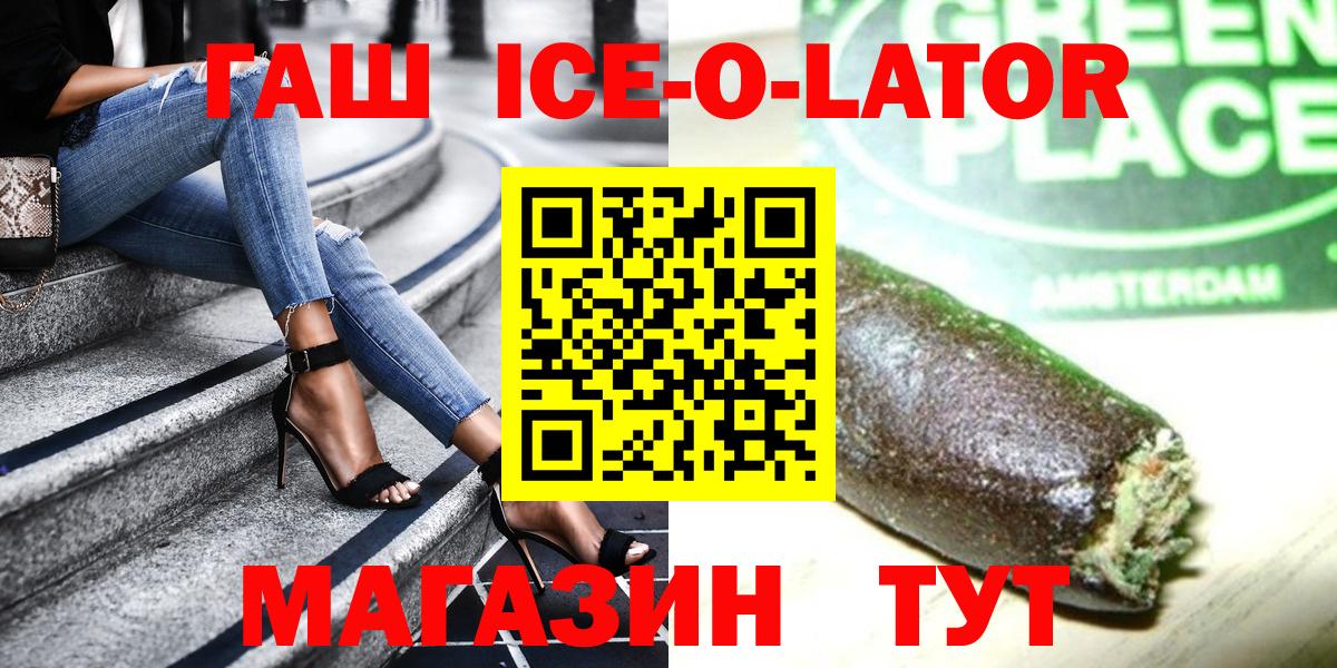 Гашиш hashish Туапсе