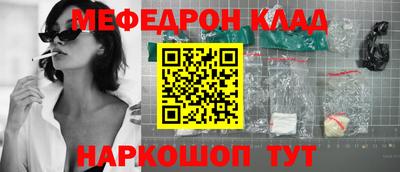 гашишное масло Наро-Фоминск
