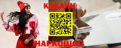 гашишное масло Наро-Фоминск