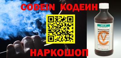 гашишное масло Наро-Фоминск