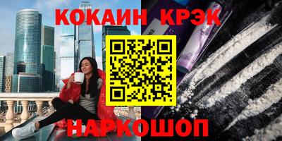 гашишное масло Наро-Фоминск