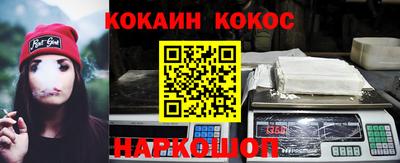 героин Нарткала