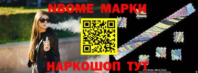 героин Нарткала