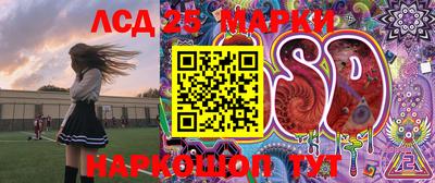 гашишное масло Наро-Фоминск