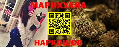 гашишное масло Наро-Фоминск