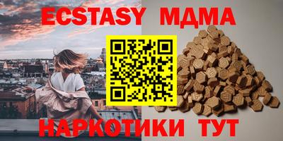 гашишное масло Наро-Фоминск