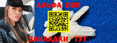 героин Нарткала