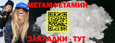 гашишное масло Наро-Фоминск