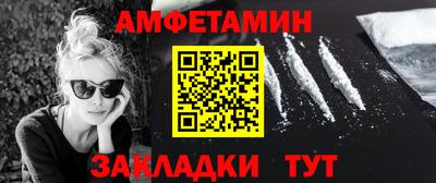 гашишное масло Наро-Фоминск