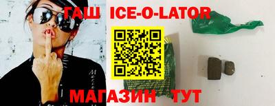 героин Нарткала