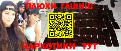 гашишное масло Наро-Фоминск