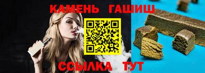 стафф Новокубанск