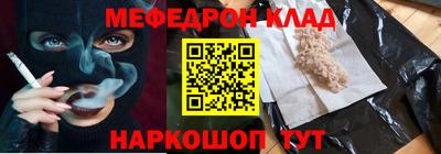 экстази Нальчик