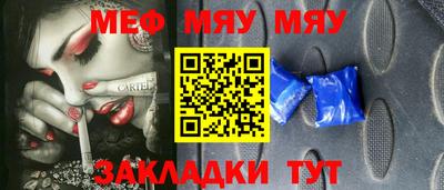 экстази Нальчик