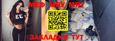 гашишное масло Наро-Фоминск