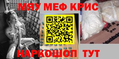 экстази Нальчик