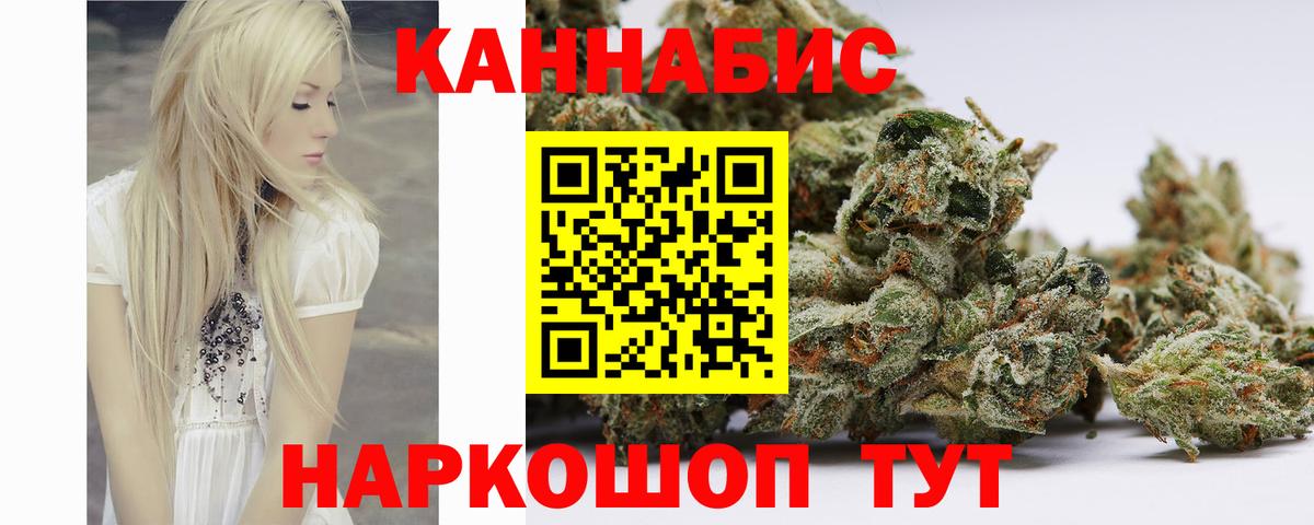 Бошки Шишки OG Kush Туапсе