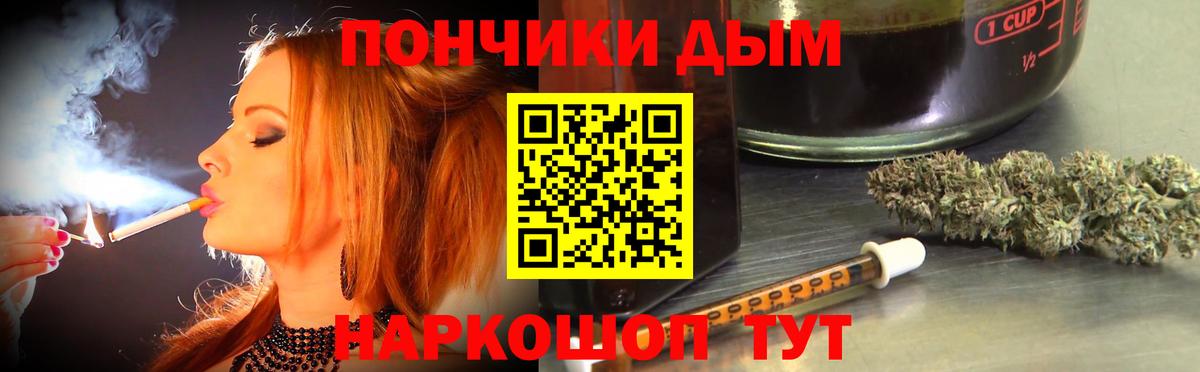 Туапсе  Бошки Шишки Bruce Banner  Вход с VPN  Каннабис индика  Канабис индика 